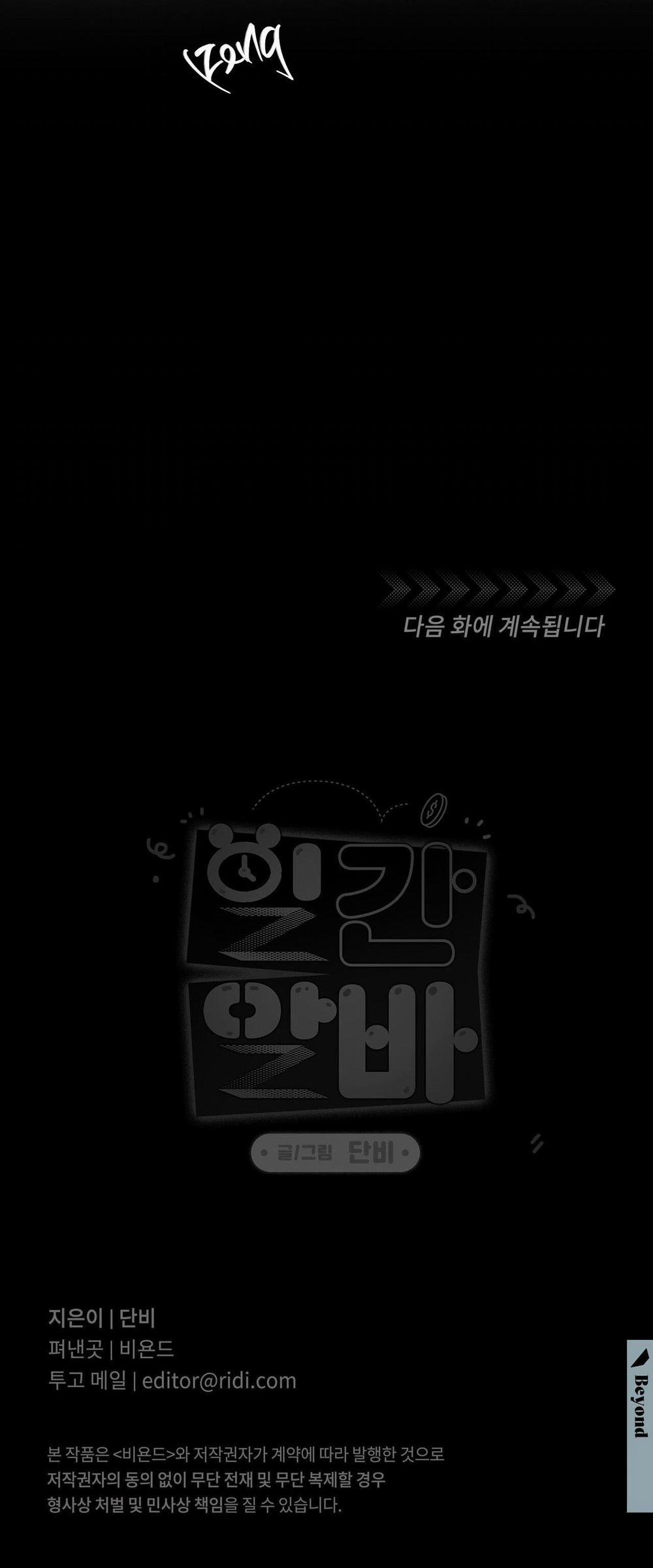 (Cbunu) Công Việc Làm Thêm Thời Vụ 20 0 trang 48