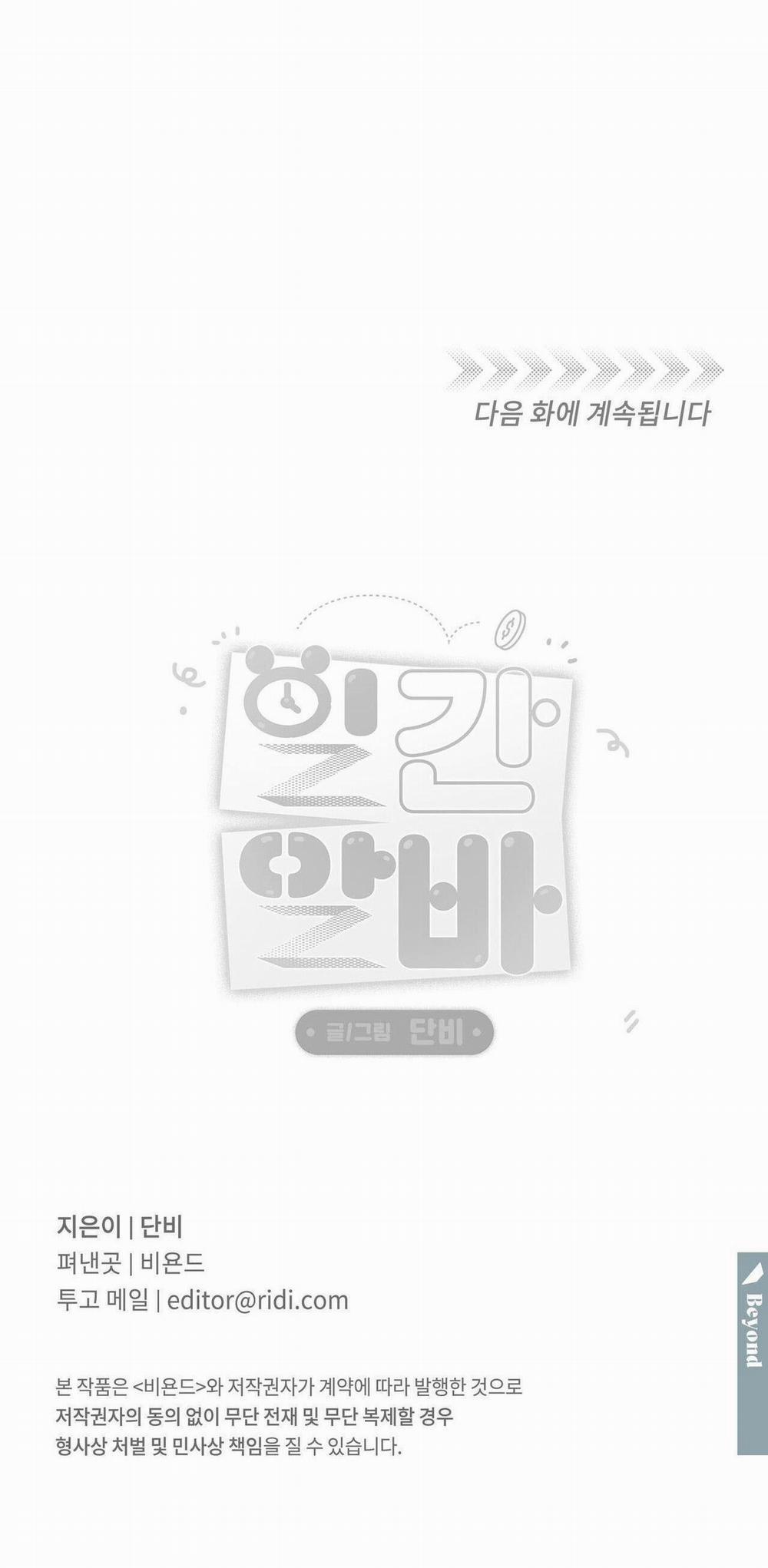 (Cbunu) Công Việc Làm Thêm Thời Vụ 22 trang 37