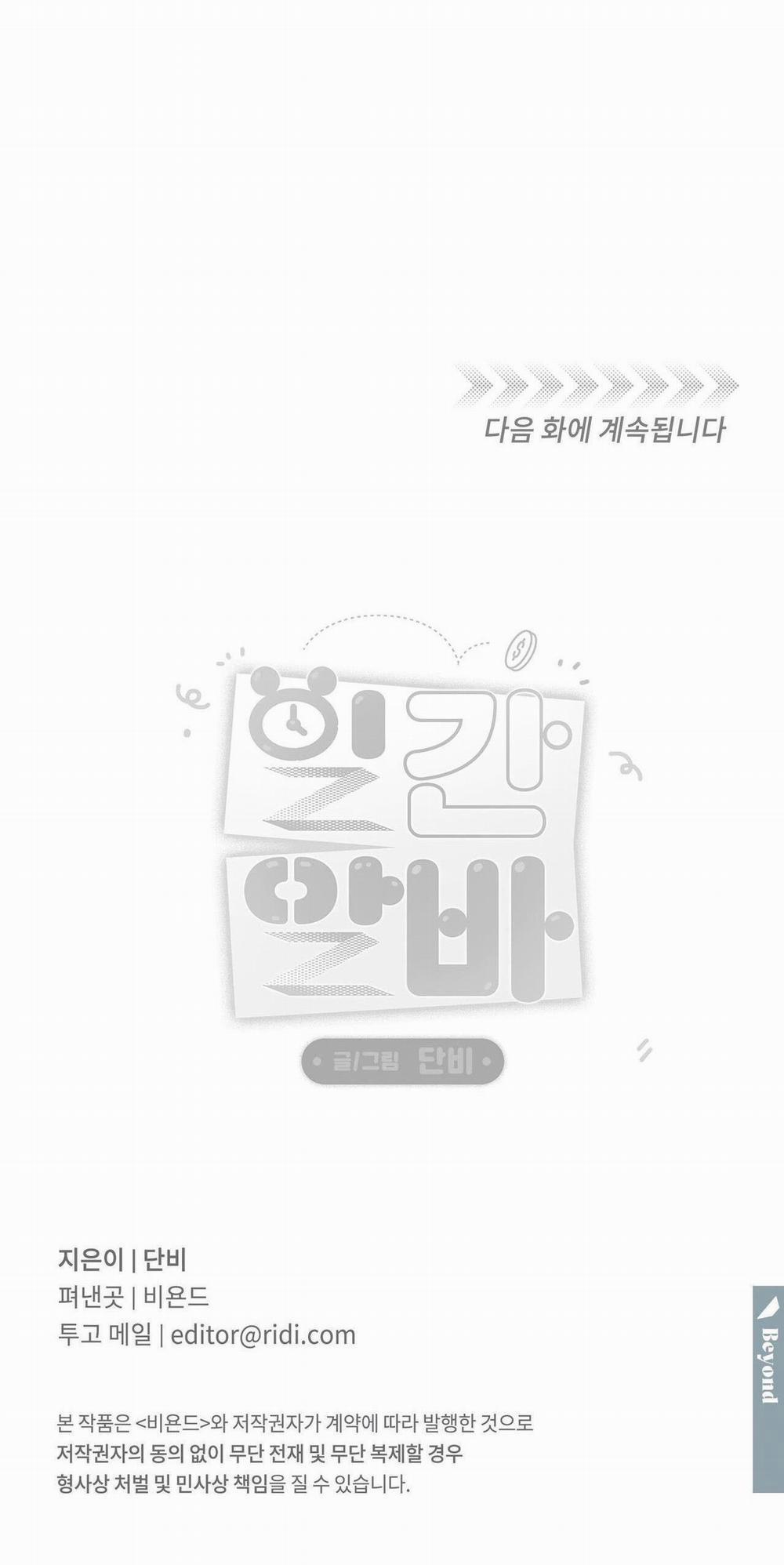 (Cbunu) Công Việc Làm Thêm Thời Vụ 7 trang 47