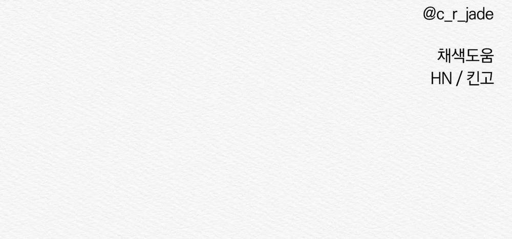 (Cbunu) Củy Dạ Khút 12 trang 76