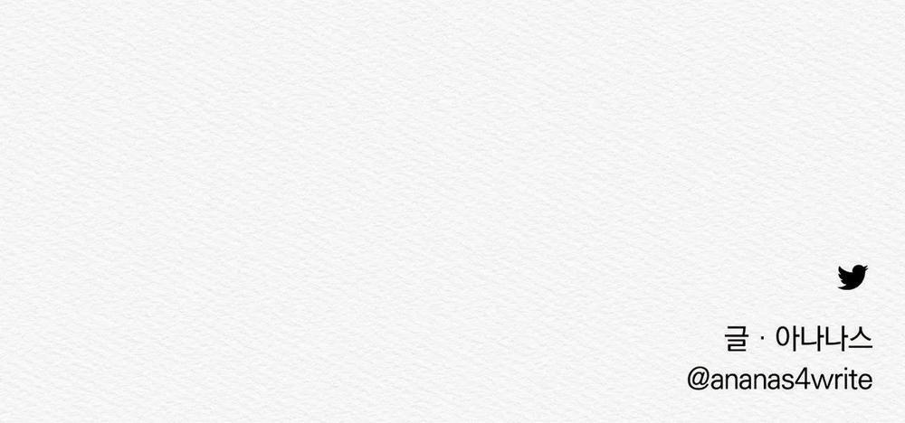 (Cbunu) Củy Dạ Khút 13 trang 85