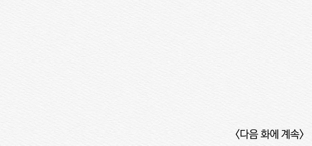 (Cbunu) Củy Dạ Khút 14 trang 89