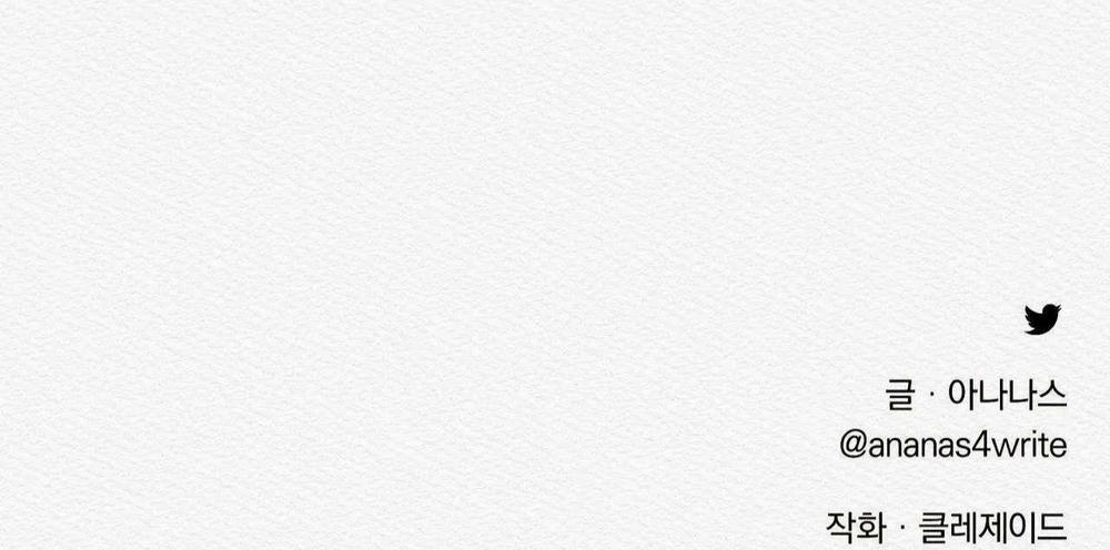 (Cbunu) Củy Dạ Khút 15 trang 73