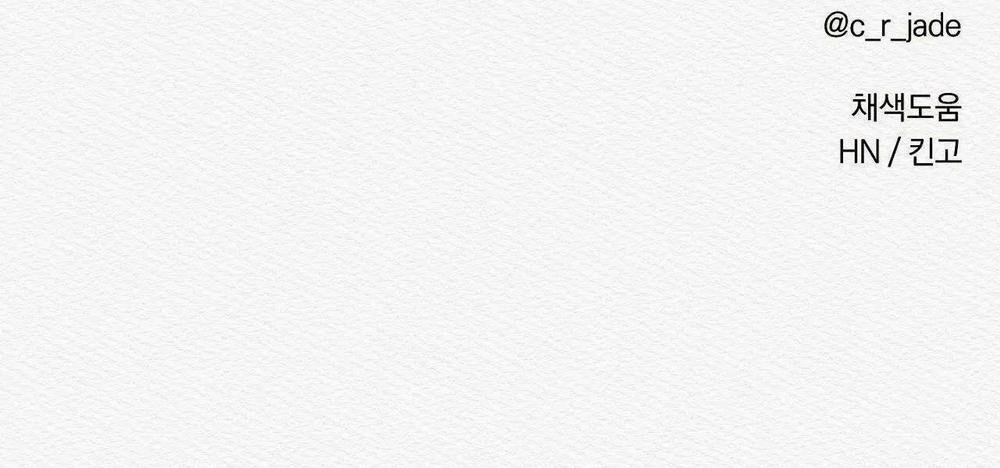 (Cbunu) Củy Dạ Khút 15 trang 74