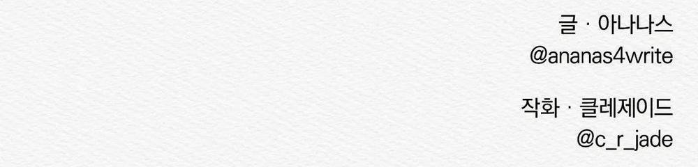 (Cbunu) Củy Dạ Khút 19 trang 110