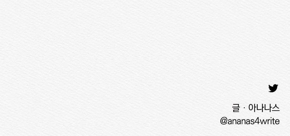 (Cbunu) Củy Dạ Khút 2 trang 137