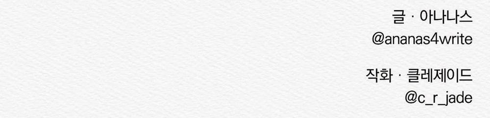 (Cbunu) Củy Dạ Khút 24 trang 84