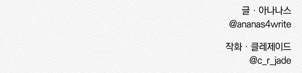 (Cbunu) Củy Dạ Khút 30 trang 96