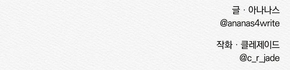 (Cbunu) Củy Dạ Khút 33 trang 98