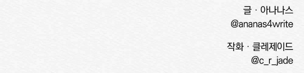 (Cbunu) Củy Dạ Khút 34 trang 111