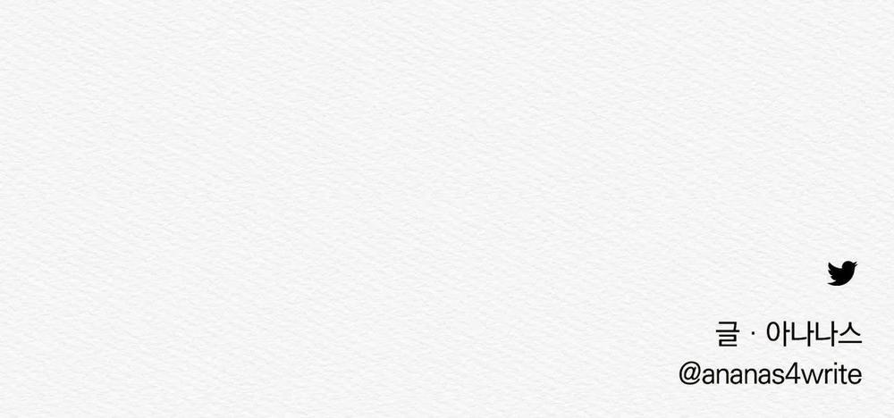 (Cbunu) Củy Dạ Khút 5 trang 69