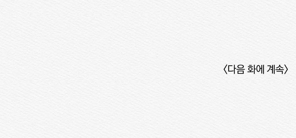 (Cbunu) Củy Dạ Khút 7 trang 98