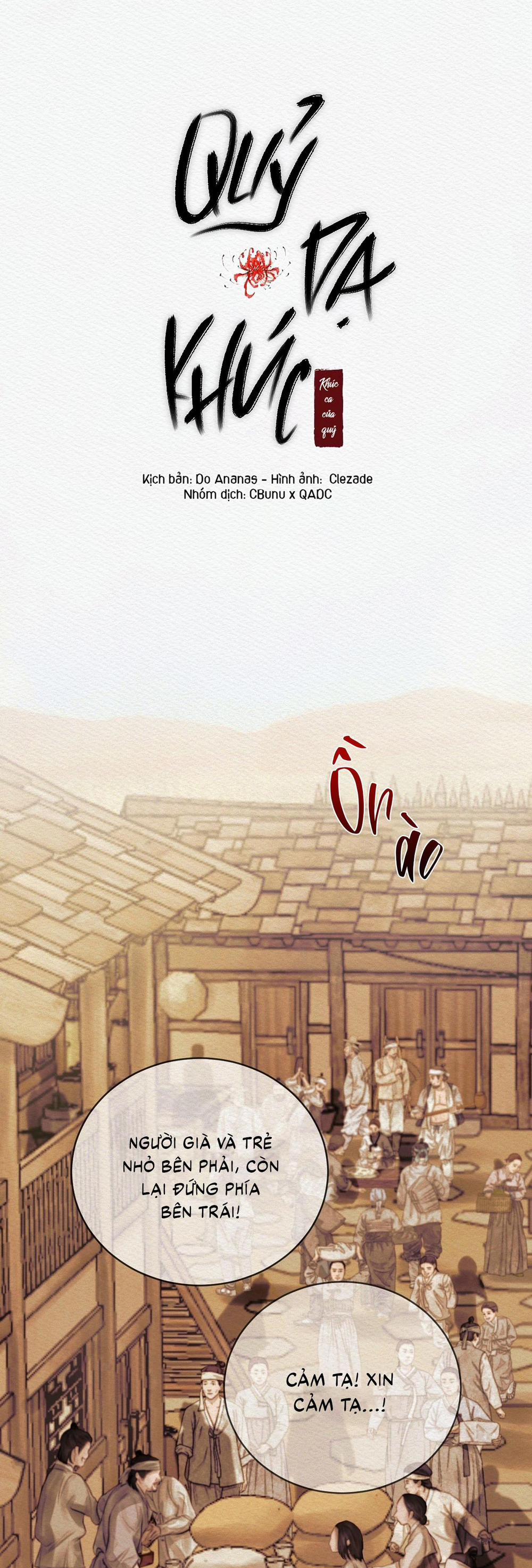 (Cbunu) Củy Dạ Khút 74 trang 1