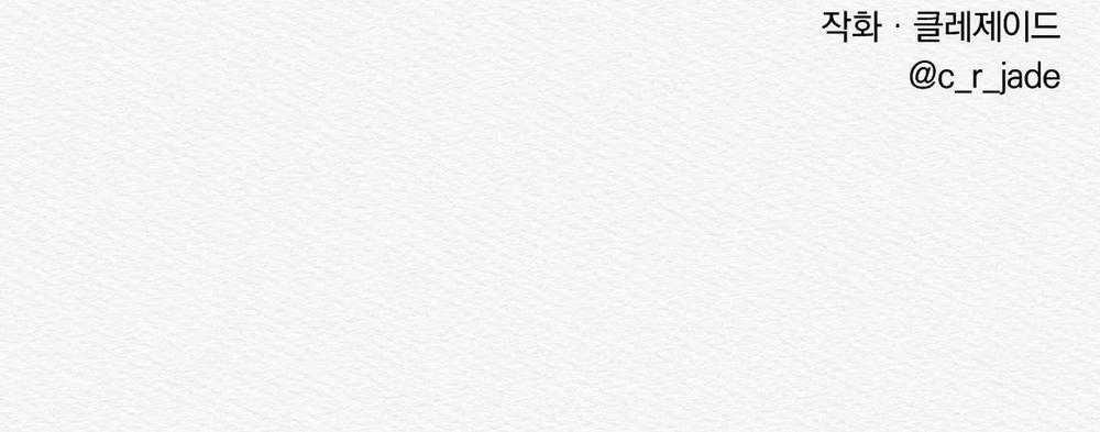 (Cbunu) Củy Dạ Khút 8 trang 112