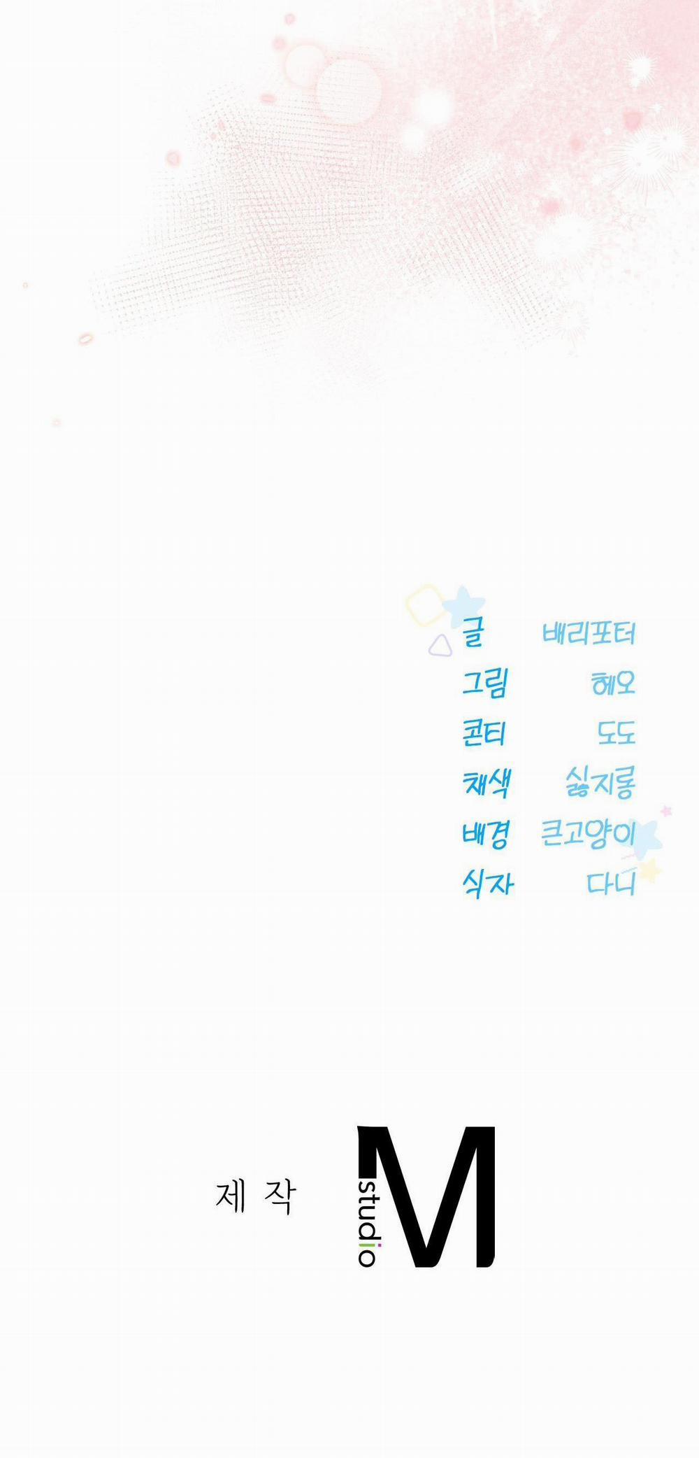 (Cbunu) Dễ Thương Là Lỗi Của Tôi Sao? 44 trang 65