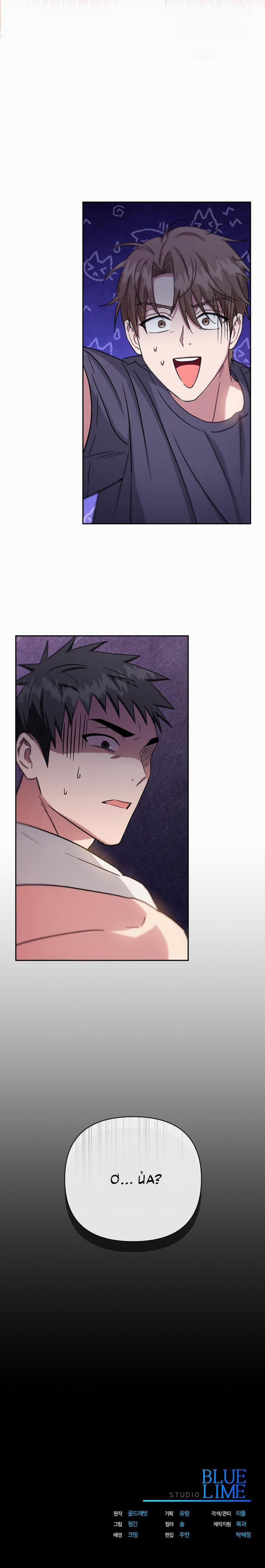 (Cbunu) Dẻo Dai Và Mềm Mại 1 trang 43