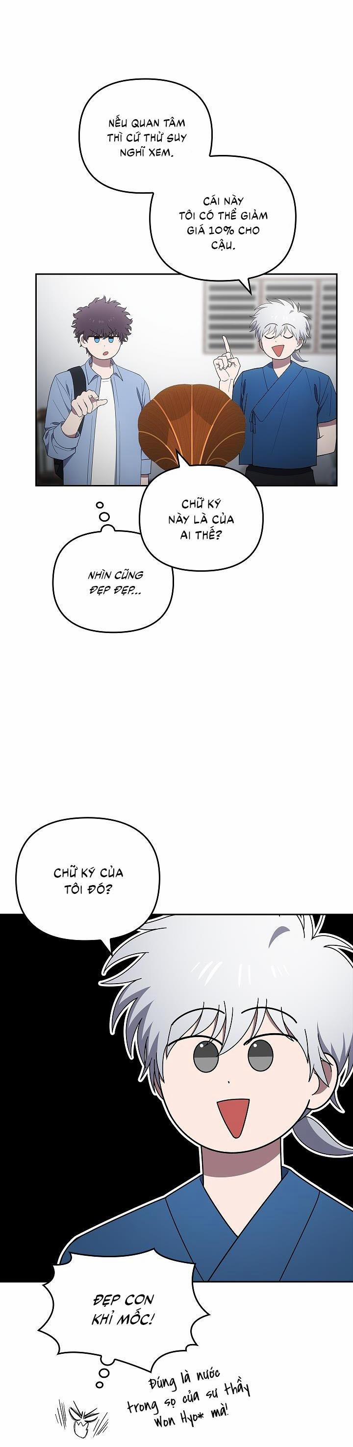 (CBunu) Đuổi Bắt Giữa Đêm Ngọt Ngào 17 trang 13