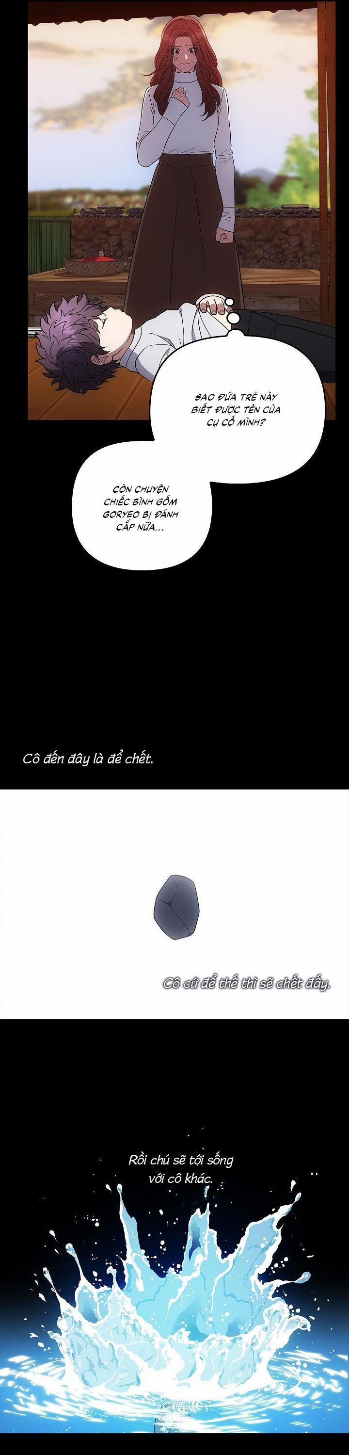 (CBunu) Đuổi Bắt Giữa Đêm Ngọt Ngào 24 trang 14