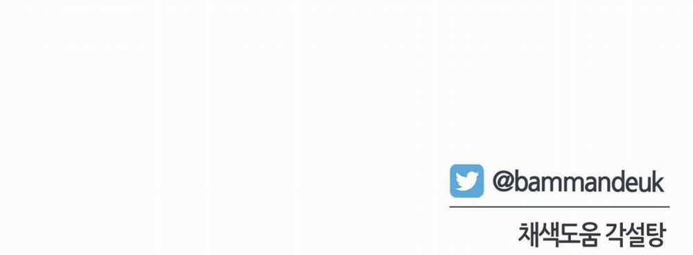 (CBunu) Hưởng Lợi 1 trang 117