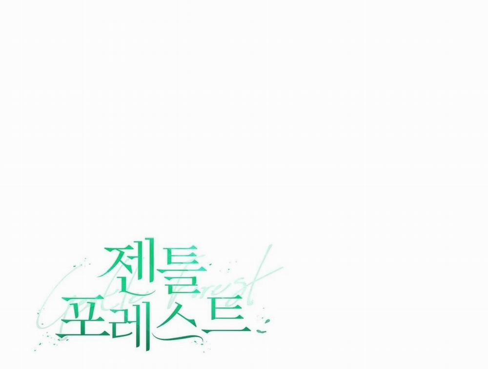 (Cbunu) Khu Rừng Tĩnh Lặng 3 trang 128