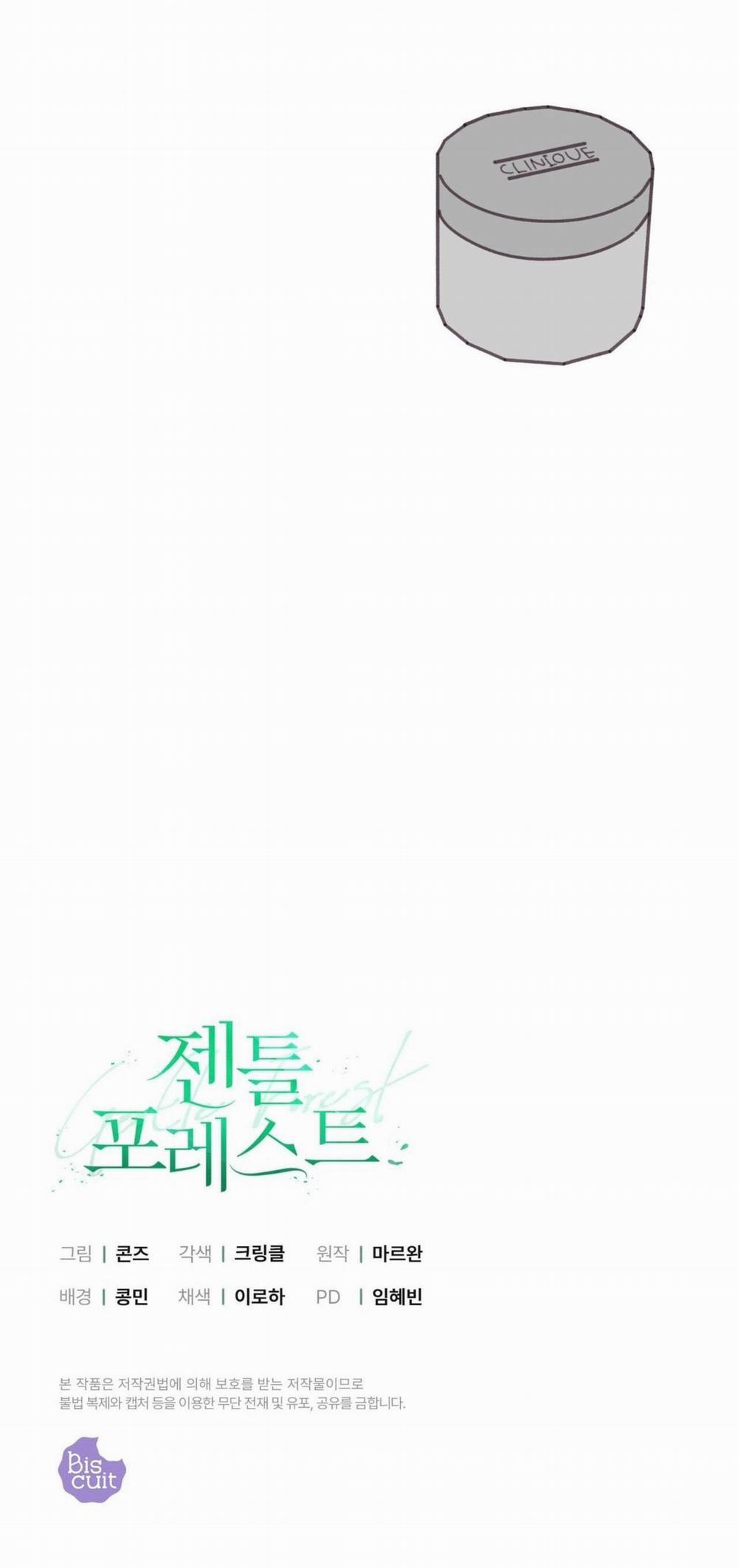 (Cbunu) Khu Rừng Tĩnh Lặng 49 trang 62