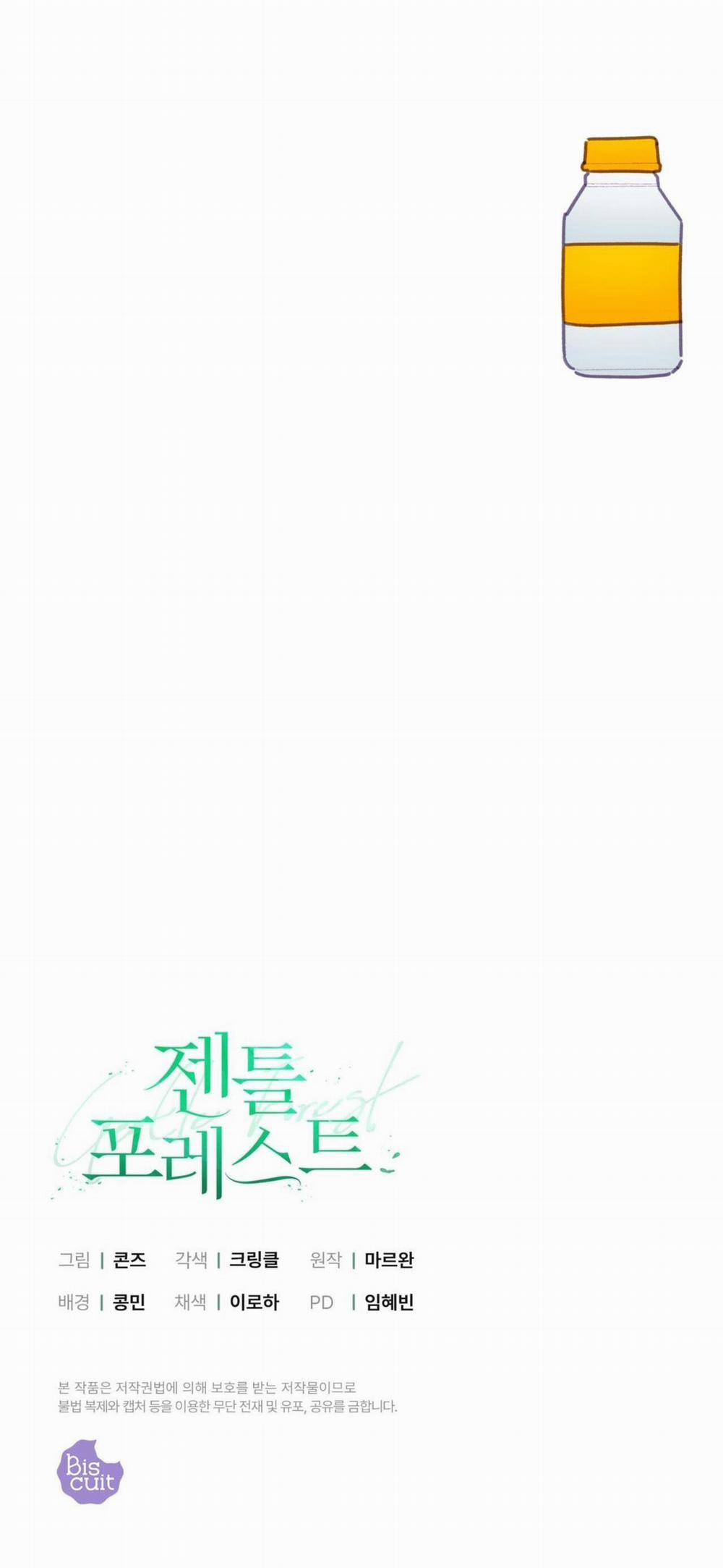 (Cbunu) Khu Rừng Tĩnh Lặng 50 H+ trang 63