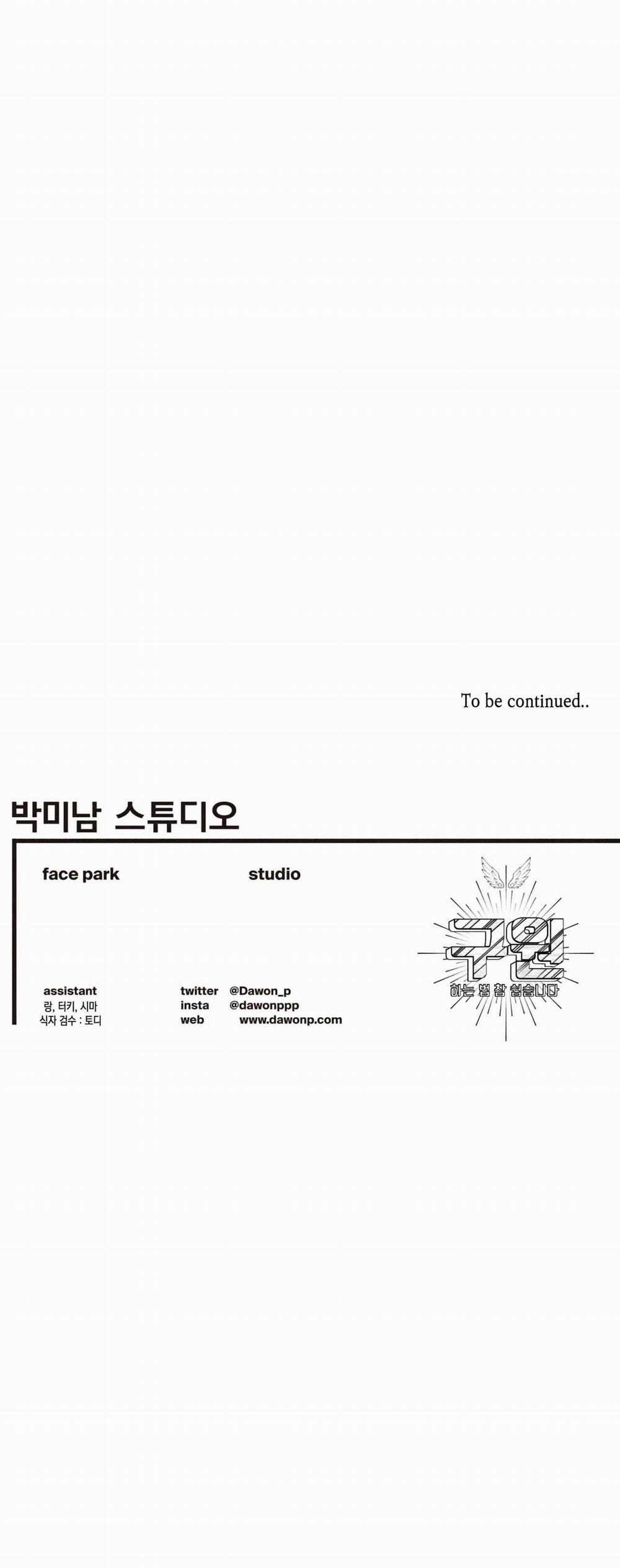 (Cbunu) Làm Vị Cứu Tinh Thật Dễ Dàng 26 trang 20