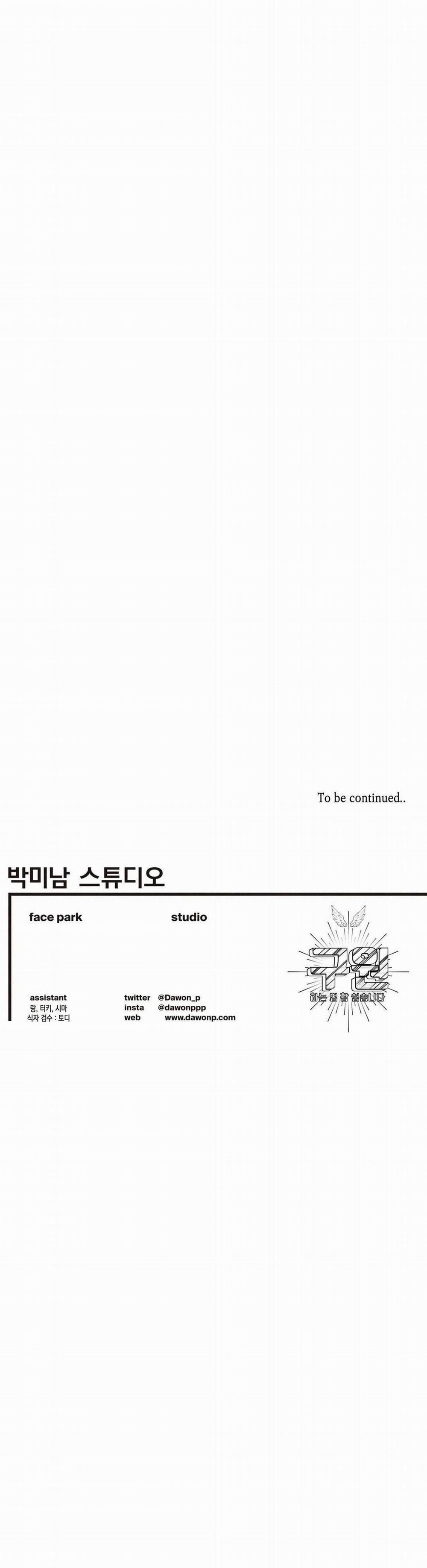 (Cbunu) Làm Vị Cứu Tinh Thật Dễ Dàng 27 trang 22