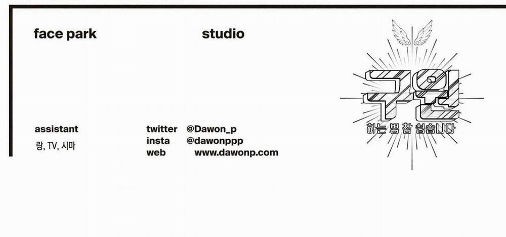 (Cbunu) Làm Vị Cứu Tinh Thật Dễ Dàng 34 trang 86