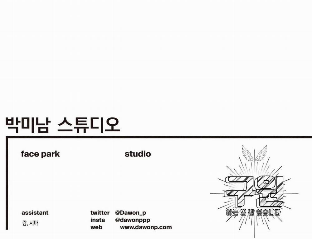 (Cbunu) Làm Vị Cứu Tinh Thật Dễ Dàng 38 trang 70