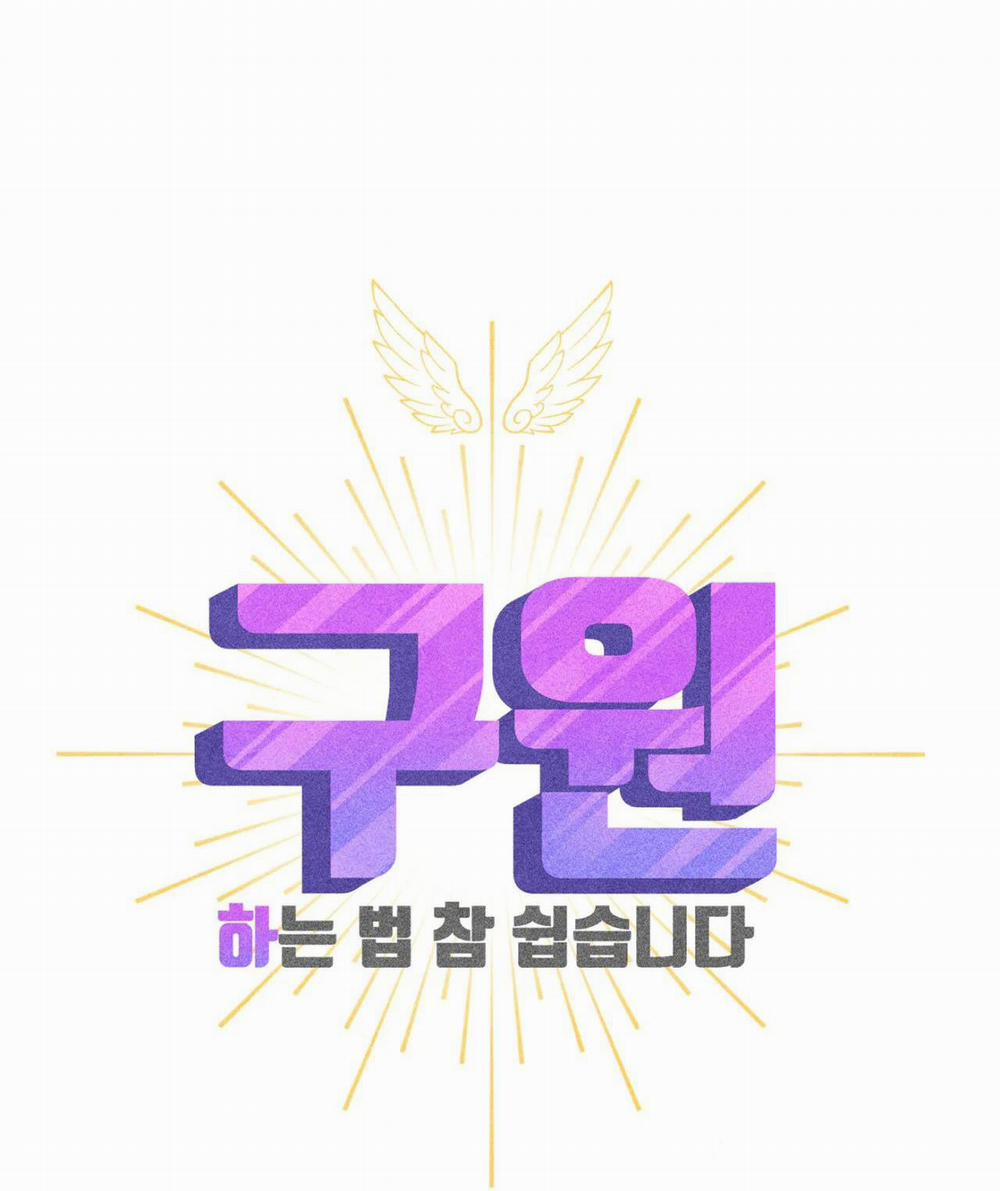 (Cbunu) Làm Vị Cứu Tinh Thật Dễ Dàng 41 End season 1 trang 120