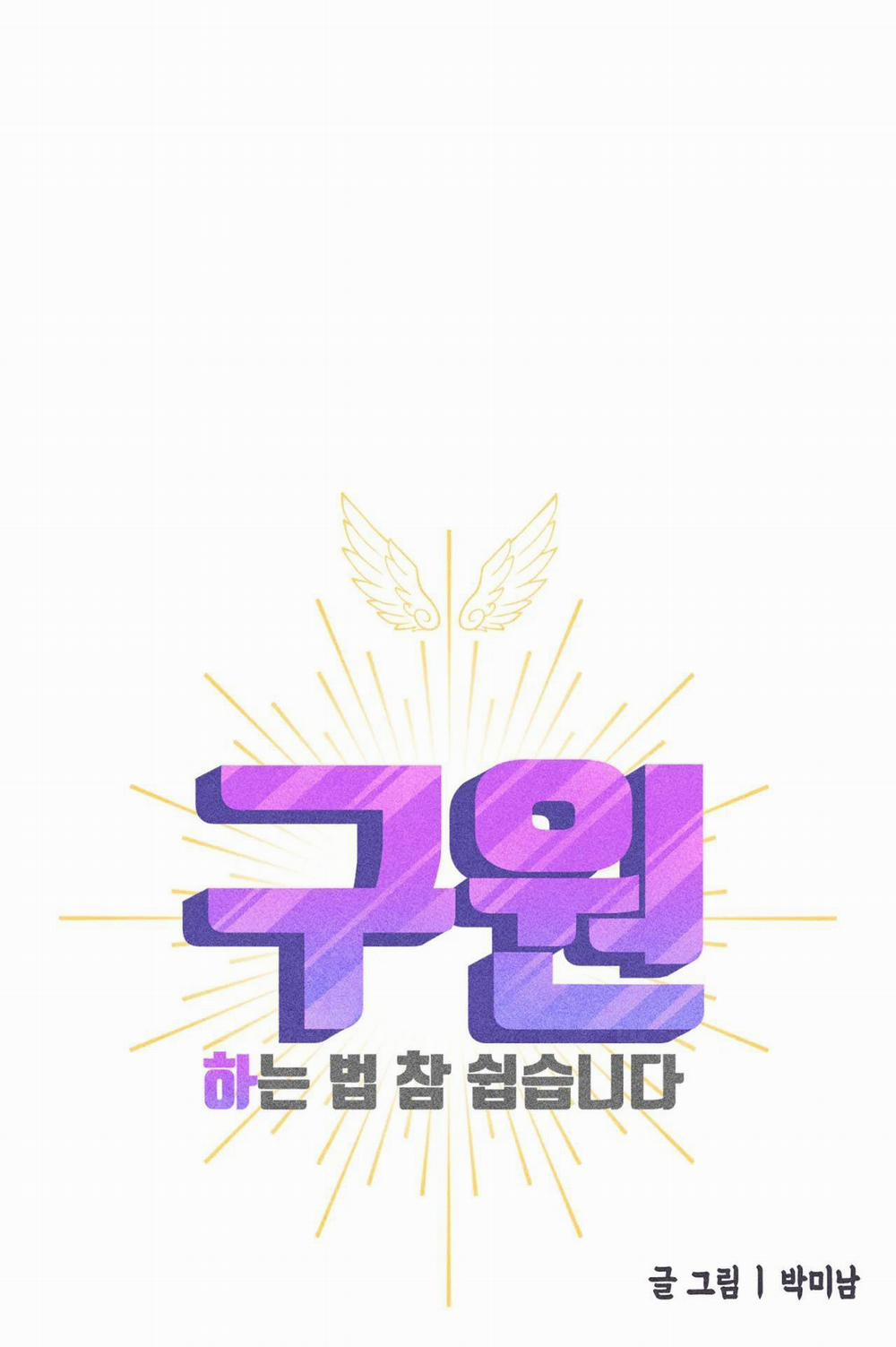 (Cbunu) Làm Vị Cứu Tinh Thật Dễ Dàng 47 trang 41