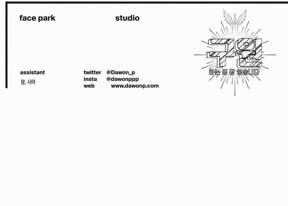 (Cbunu) Làm Vị Cứu Tinh Thật Dễ Dàng 47 trang 67