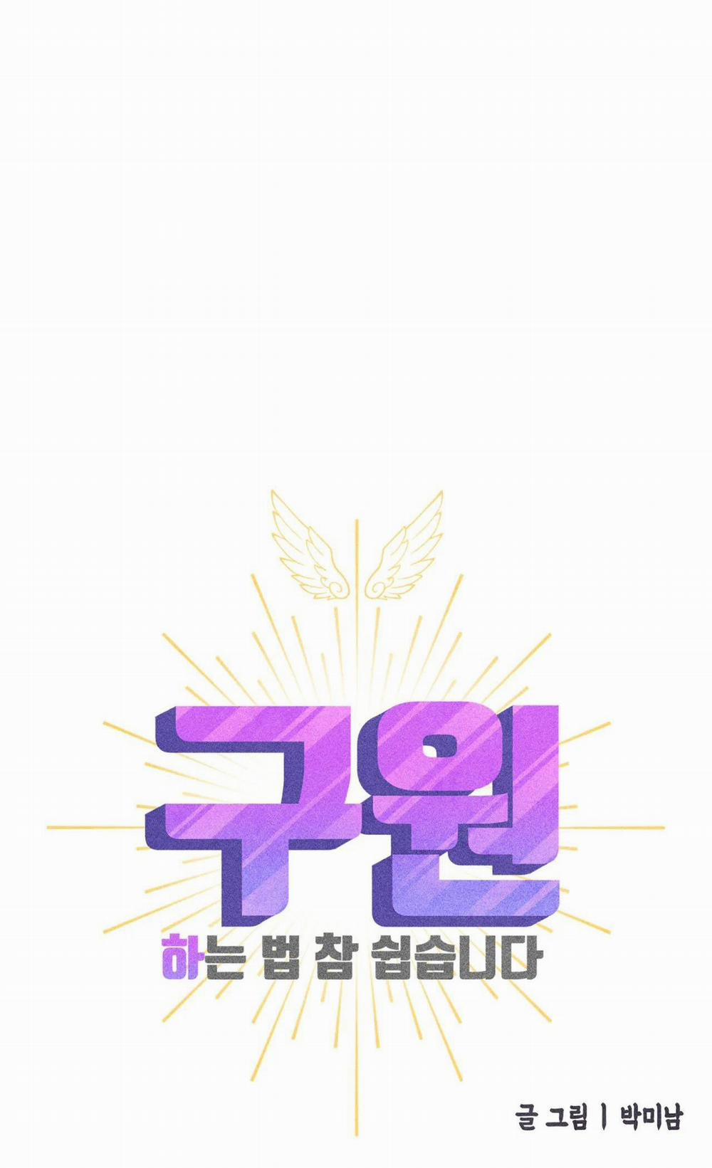 (Cbunu) Làm Vị Cứu Tinh Thật Dễ Dàng 48 trang 63