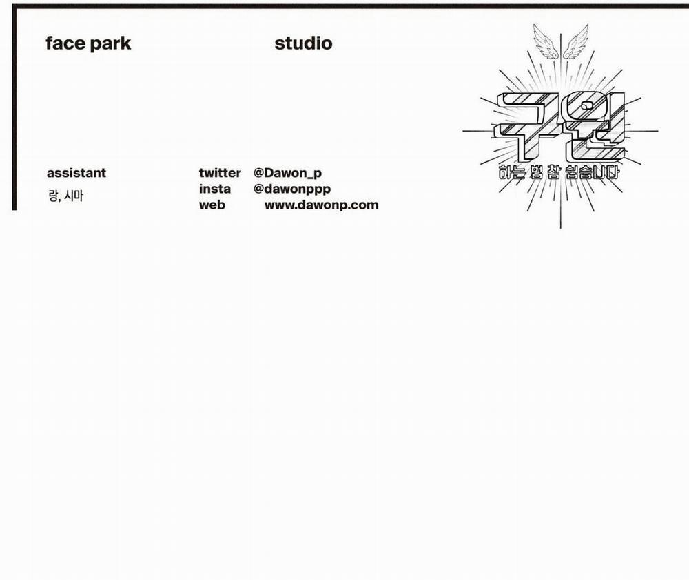 (Cbunu) Làm Vị Cứu Tinh Thật Dễ Dàng 49 trang 67
