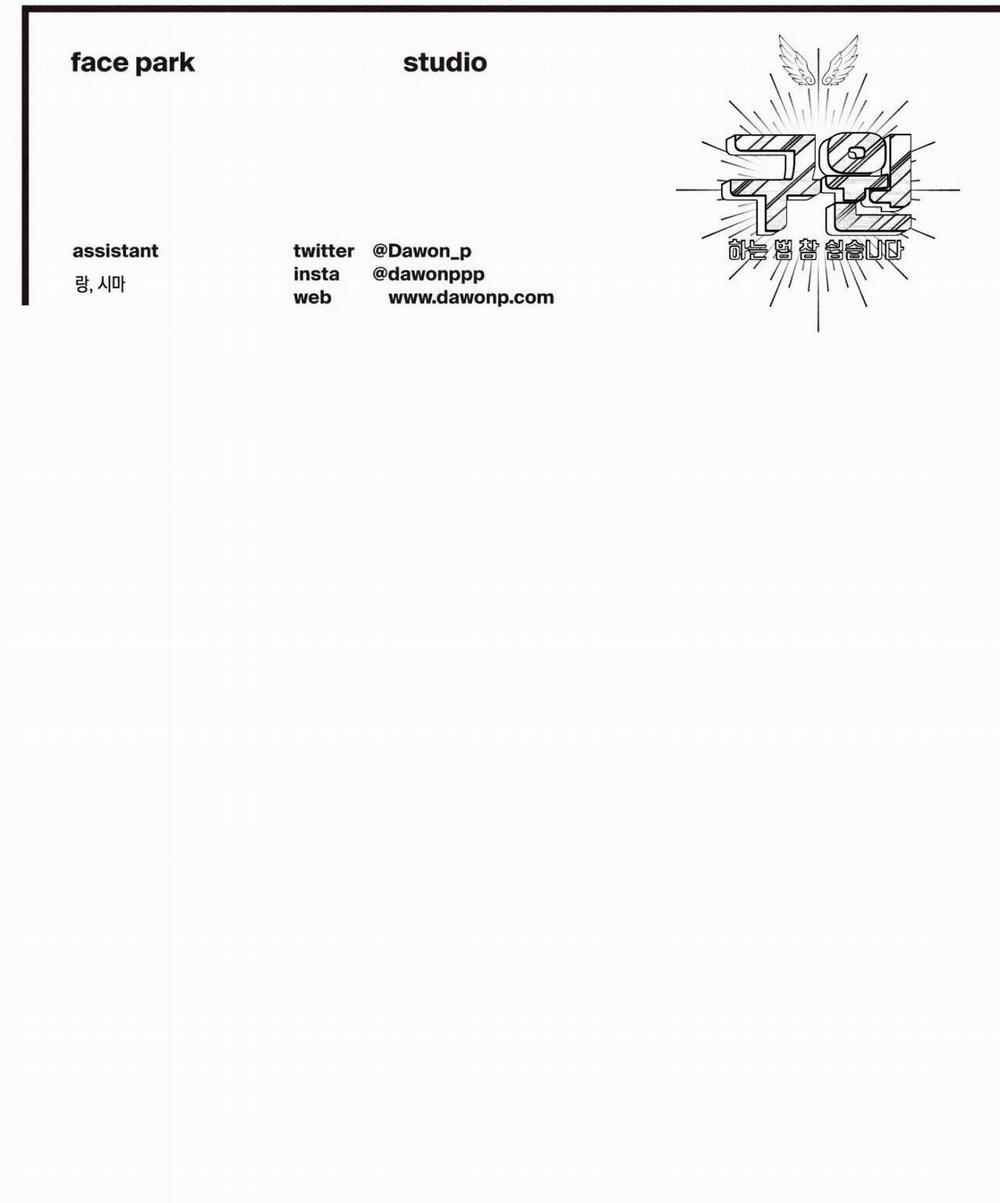 (Cbunu) Làm Vị Cứu Tinh Thật Dễ Dàng 50 trang 83