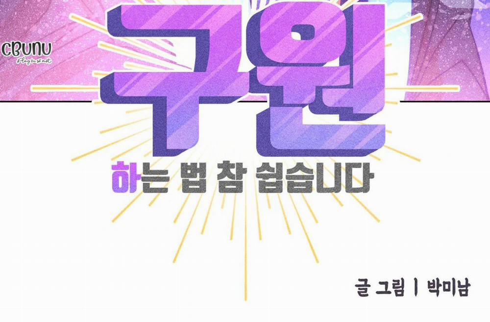 (Cbunu) Làm Vị Cứu Tinh Thật Dễ Dàng 55 trang 43