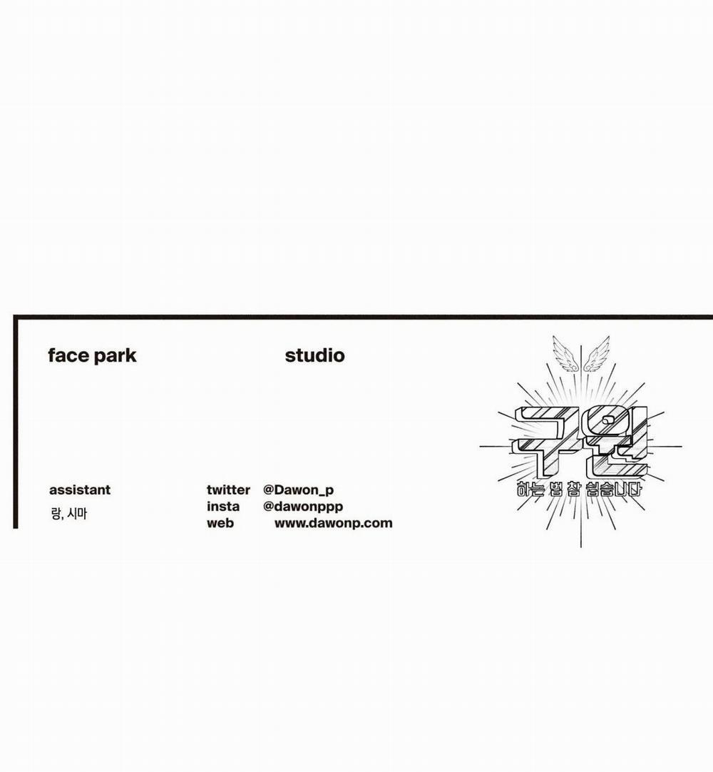 (Cbunu) Làm Vị Cứu Tinh Thật Dễ Dàng 55 trang 59