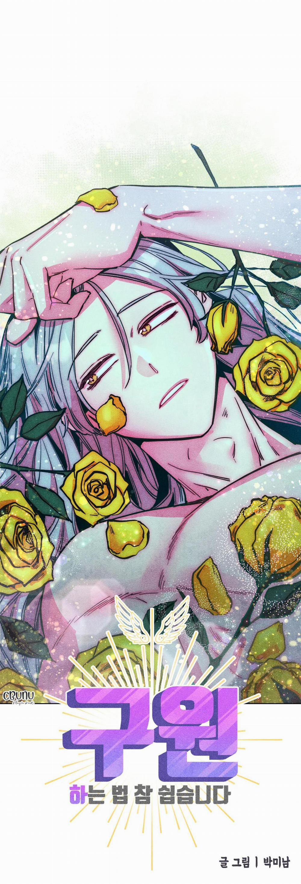 (Cbunu) Làm Vị Cứu Tinh Thật Dễ Dàng 56 trang 22