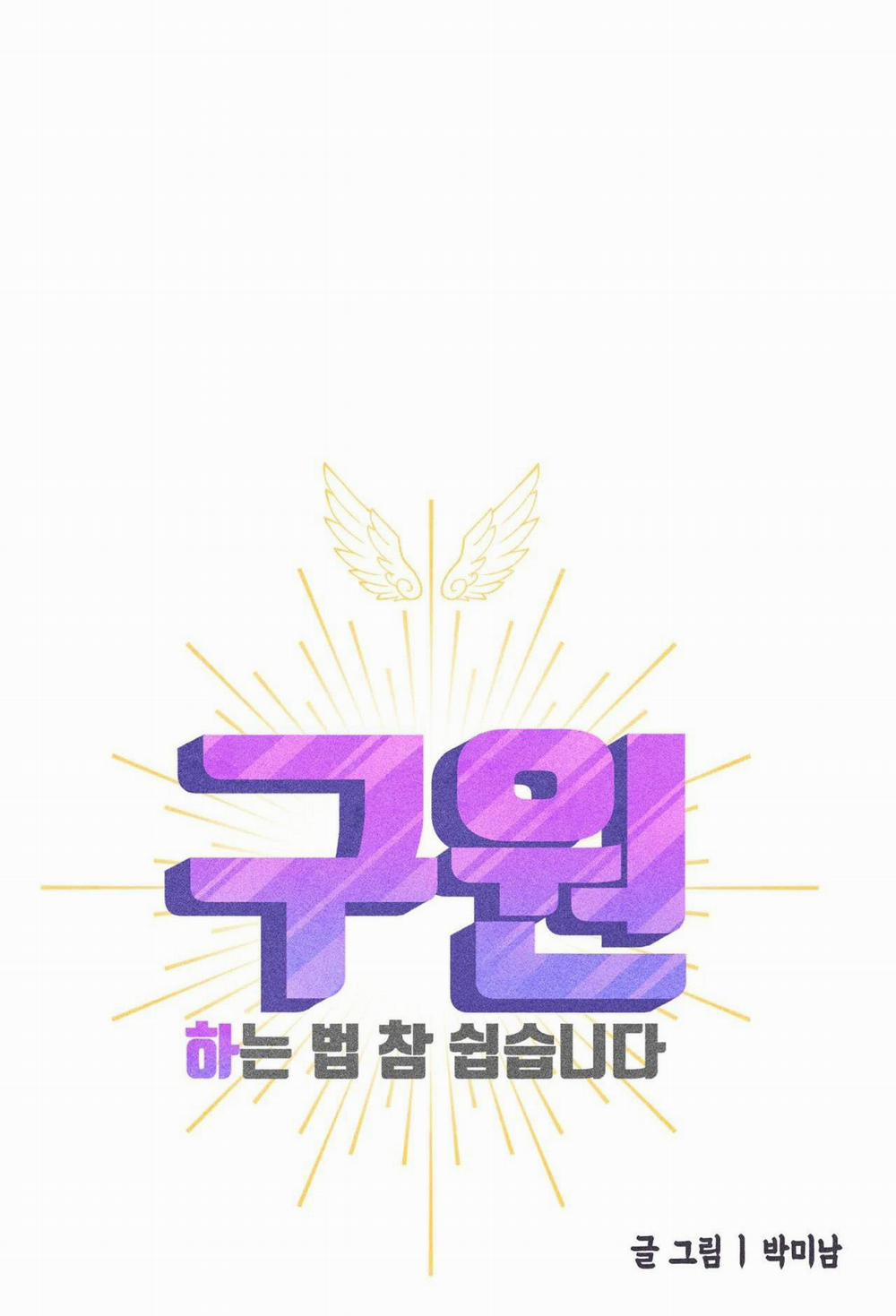 (Cbunu) Làm Vị Cứu Tinh Thật Dễ Dàng 58 trang 11