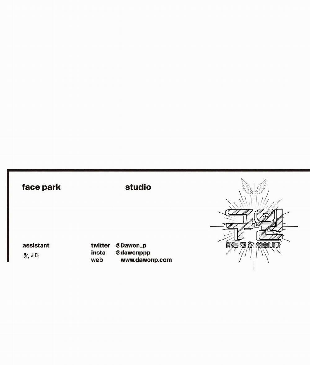 (Cbunu) Làm Vị Cứu Tinh Thật Dễ Dàng 59 trang 67