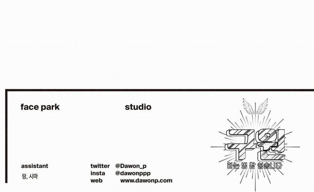 (Cbunu) Làm Vị Cứu Tinh Thật Dễ Dàng 62 trang 67