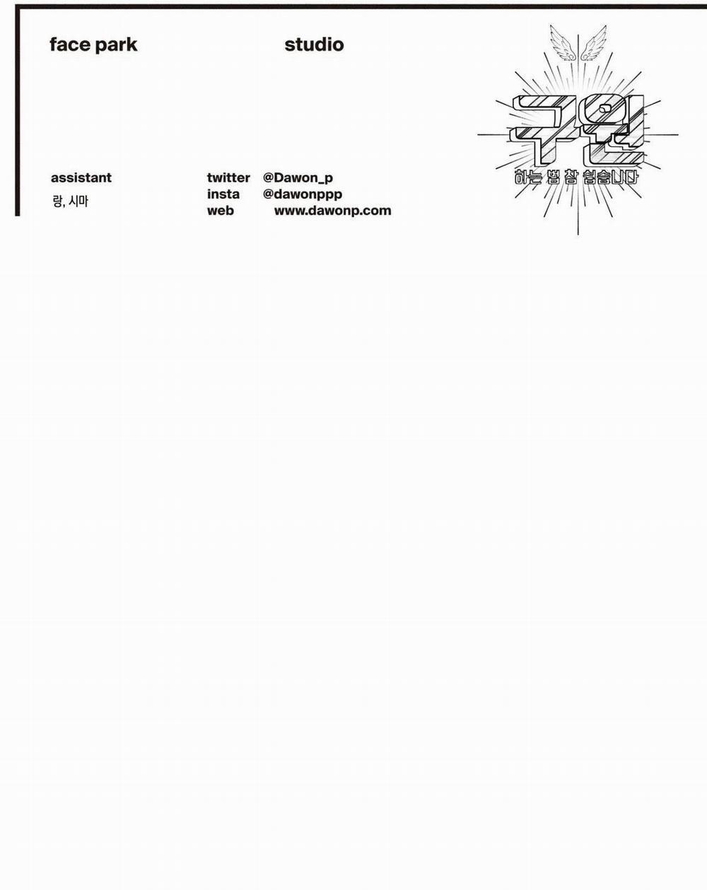 (Cbunu) Làm Vị Cứu Tinh Thật Dễ Dàng 67 trang 69