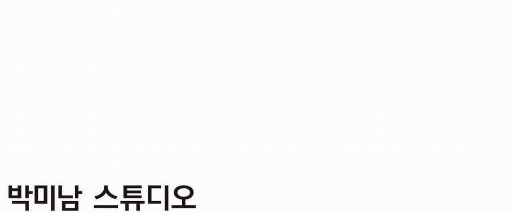 (Cbunu) Làm Vị Cứu Tinh Thật Dễ Dàng 69 trang 45