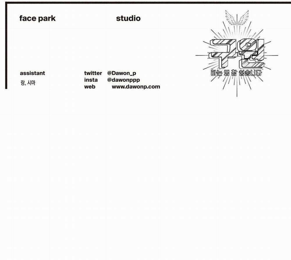 (Cbunu) Làm Vị Cứu Tinh Thật Dễ Dàng 71 trang 60