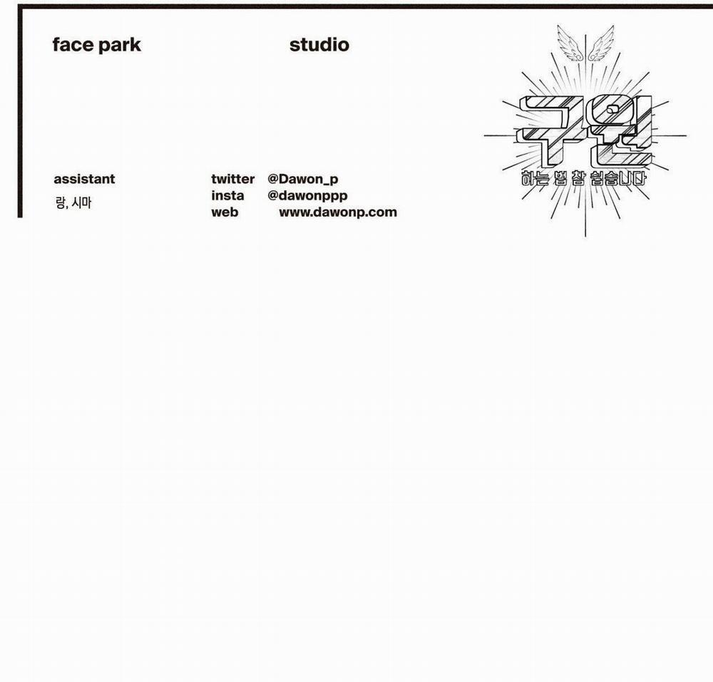 (Cbunu) Làm Vị Cứu Tinh Thật Dễ Dàng 73 trang 65