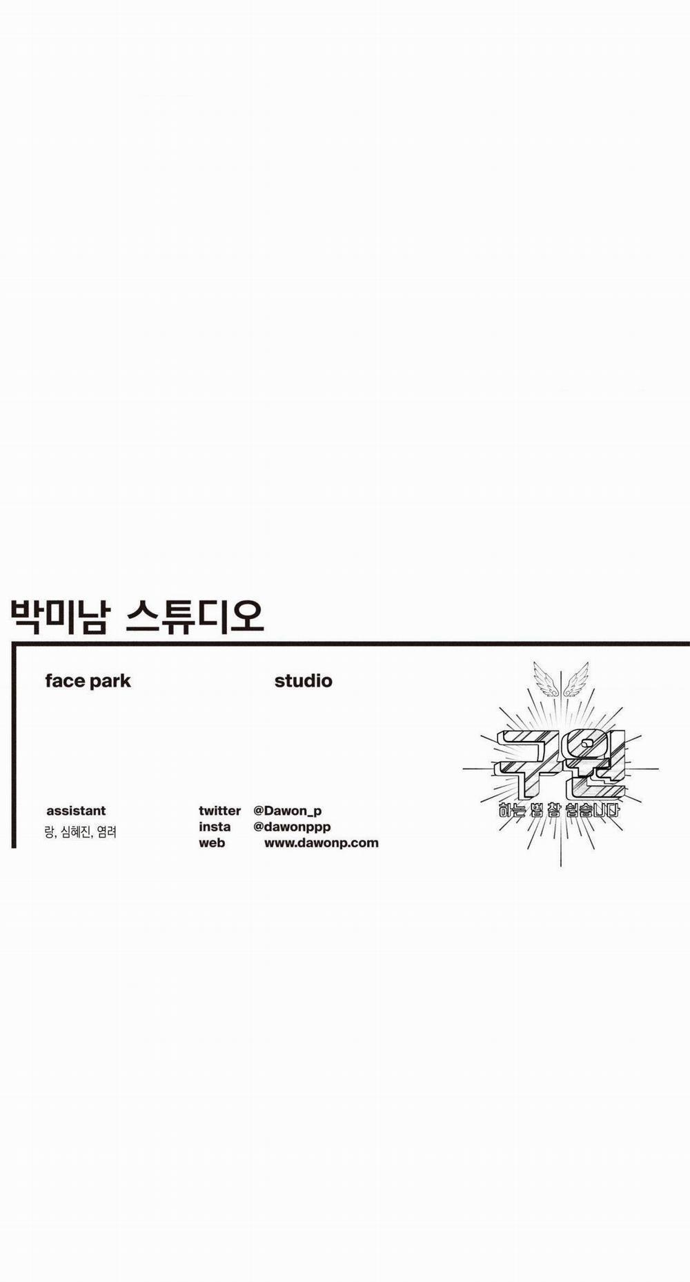 (Cbunu) Làm Vị Cứu Tinh Thật Dễ Dàng 83 trang 59