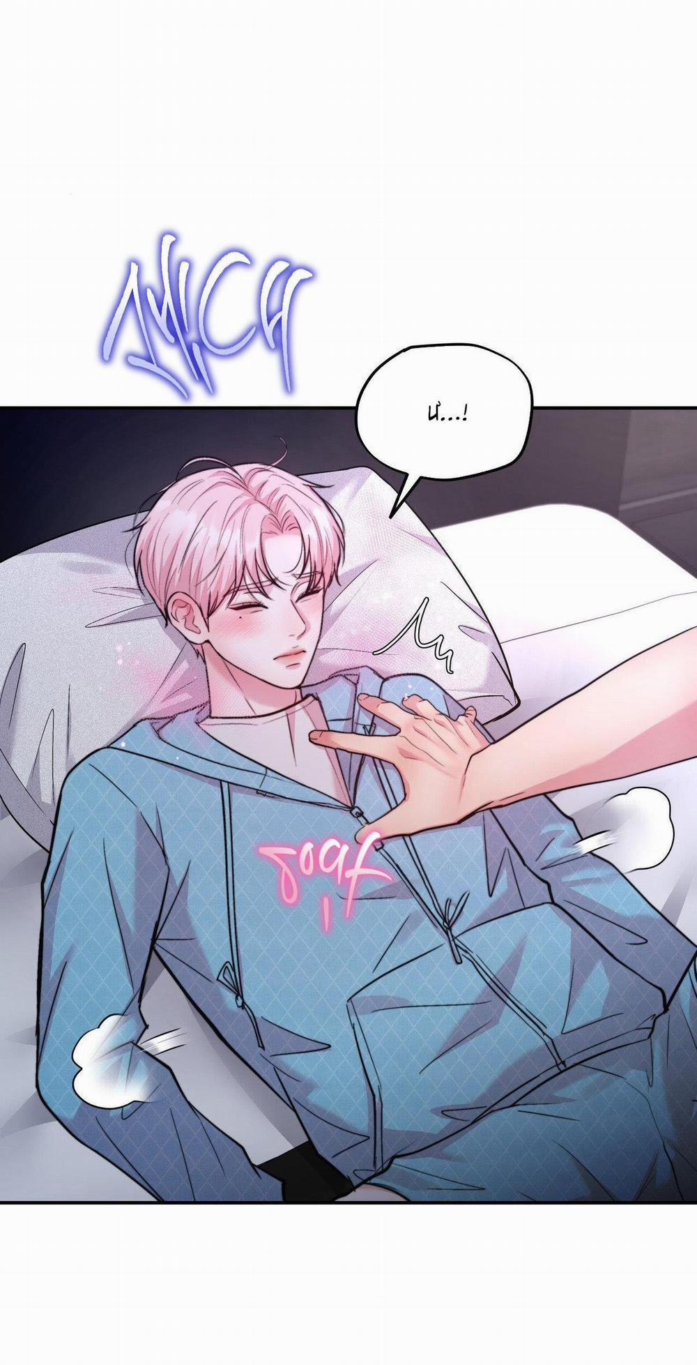 (CBunu) Love Remedy 17 trang 7