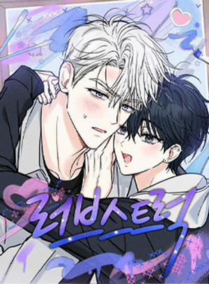 Đọc truyện tranh (CBunu) LOVE STRUCK