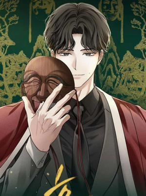 Đọc truyện tranh (CBunu) Lửa Hồn